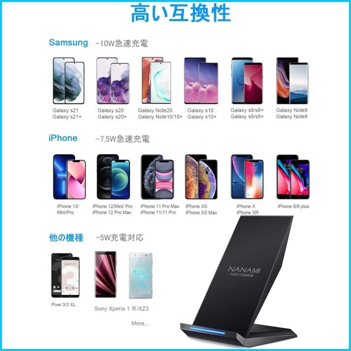 NANAMI ワイヤレス充電器 (改善版) Qi認証 iPhone 13/13 Pro/13 Mini/12/12 Pro/Pro Max/SE|nishiko-shoten|02