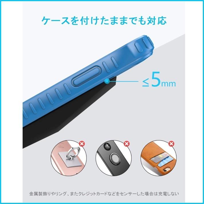 NANAMI ワイヤレス充電器 (改善版) Qi認証 iPhone 13/13 Pro/13 Mini/12/12 Pro/Pro Max/SE|nishiko-shoten|04