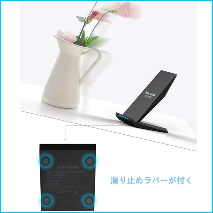 NANAMI ワイヤレス充電器 (改善版) Qi認証 iPhone 13/13 Pro/13 Mini/12/12 Pro/Pro Max/SE|nishiko-shoten|06