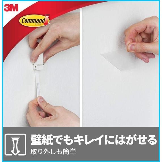 安心の定価販売 3m コマンド タブ 壁紙用 はりかえキット Mサイズ 3枚 Cmk Rm Discoversvg Com