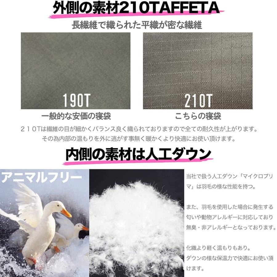 寝袋 シュラフ オールシーズン 最強 ダウン 車中泊 キャンプ 寝袋 シュラフ オールシーズン 最強 ダウン 車中泊 キャンプ