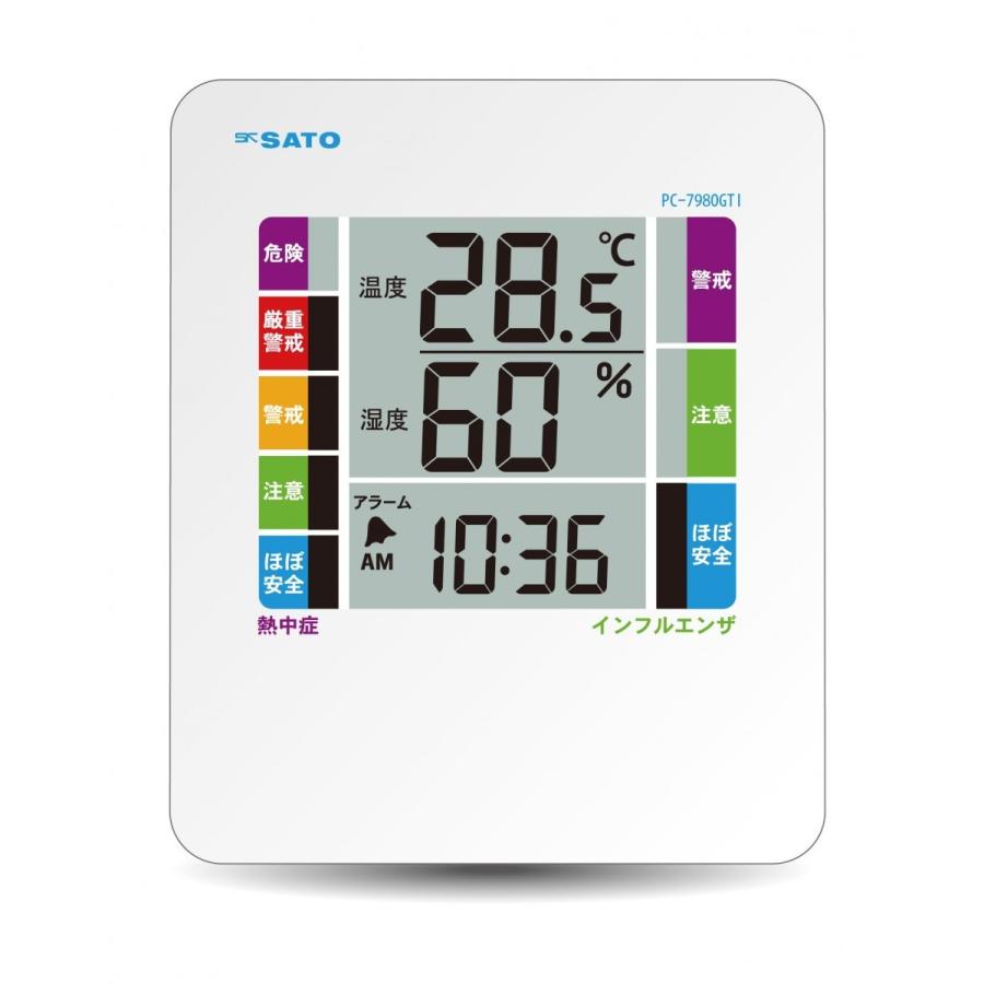 佐藤計量器 SATO デジタル温湿度計 PC-7980GTI No,1078-00 熱中症計　熱中症対策　インフルエンザ対策 | 