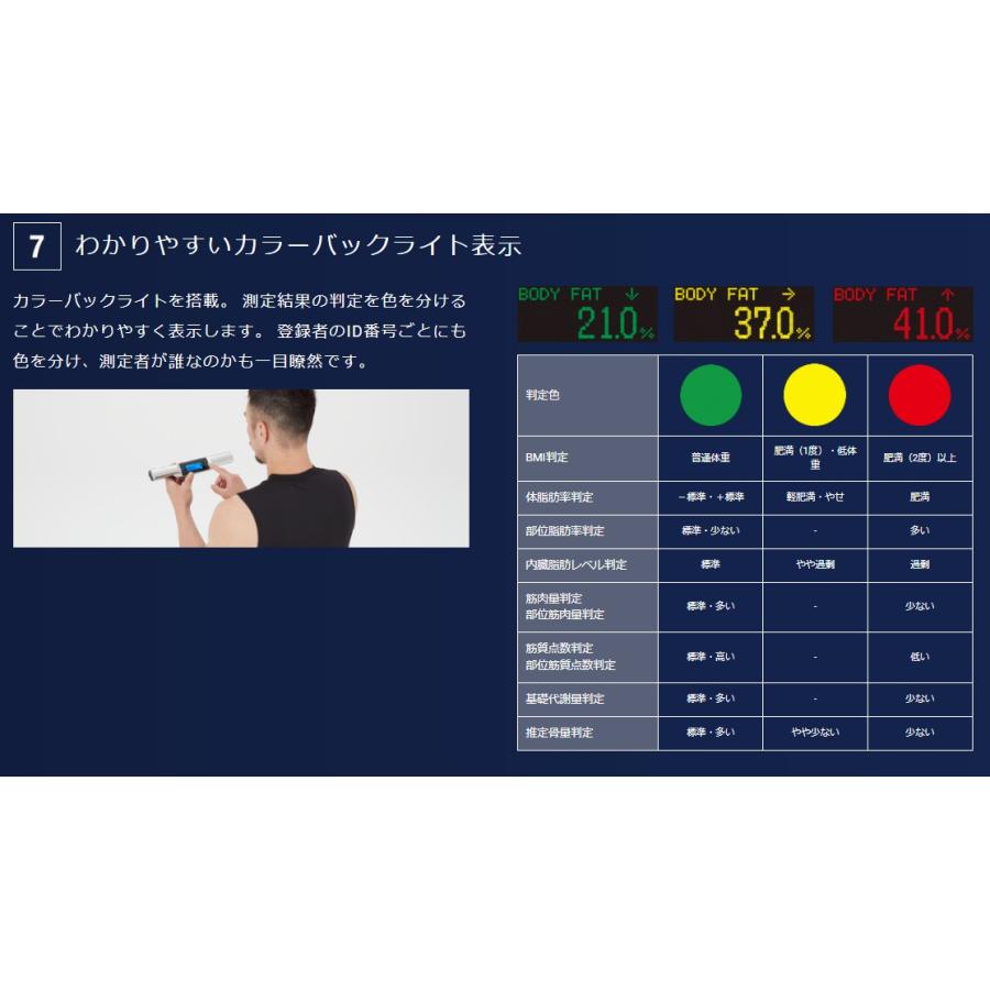 TANITA タニタ RD-804L-BK 体重計 体組成計 スマホ連動 左右部位 TANITA タニタ RD-804L-BK 体重計 体組成計 スマホ連動 左右部位