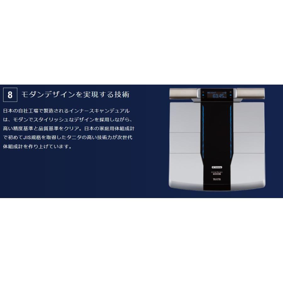 TANITA タニタ RD-804L-BK 体重計 体組成計 スマホ連動 左右部位 TANITA タニタ RD-804L-BK 体重計 体組成計 スマホ連動 左右部位