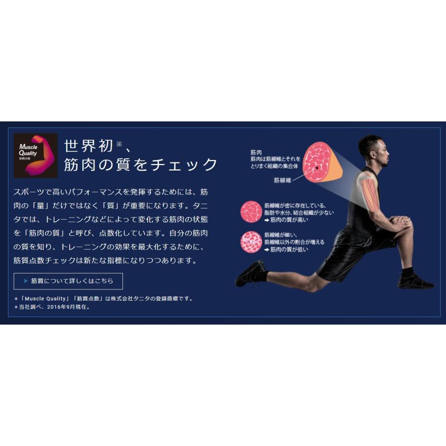 TANITA タニタ RD-804L-BK 体重計 体組成計 スマホ連動 左右部位 TANITA タニタ RD-804L-BK 体重計 体組成計 スマホ連動 左右部位