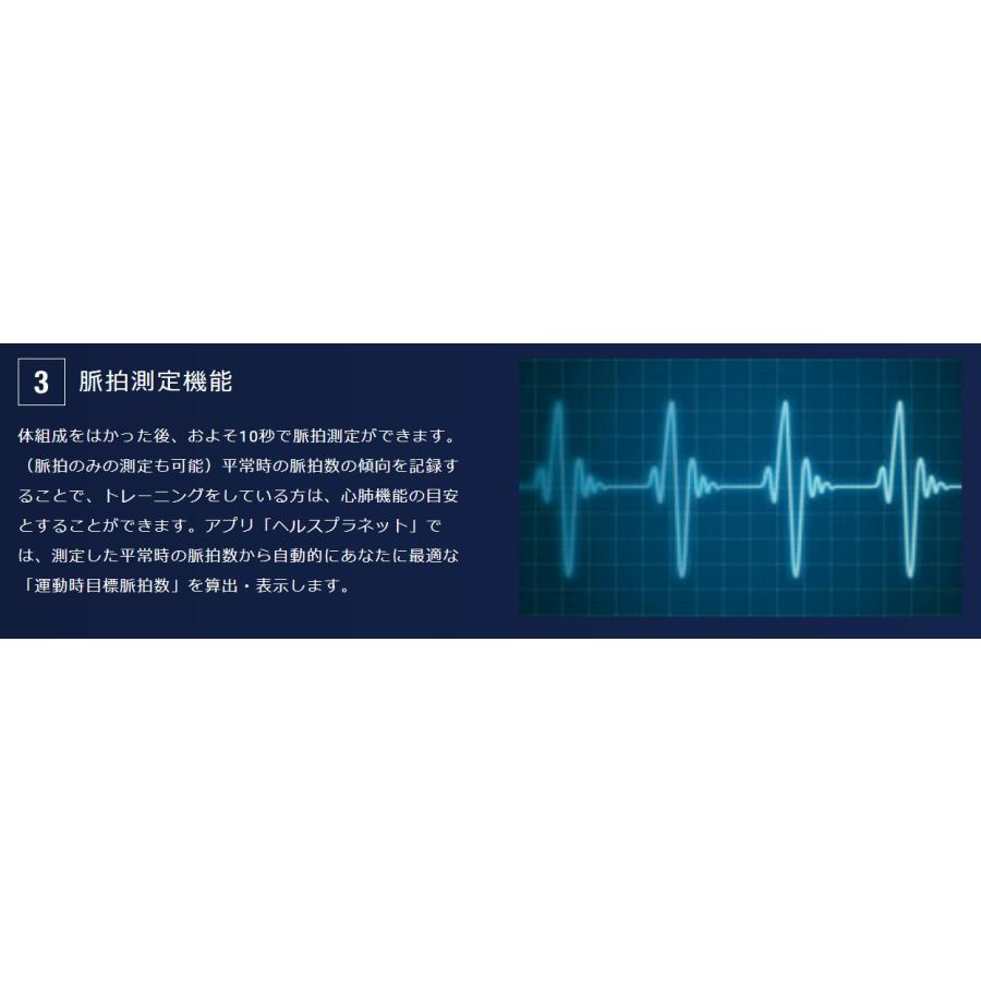 TANITA タニタ RD-804L-BK 体重計 体組成計 スマホ連動 左右部位 TANITA タニタ RD-804L-BK 体重計 体組成計 スマホ連動 左右部位
