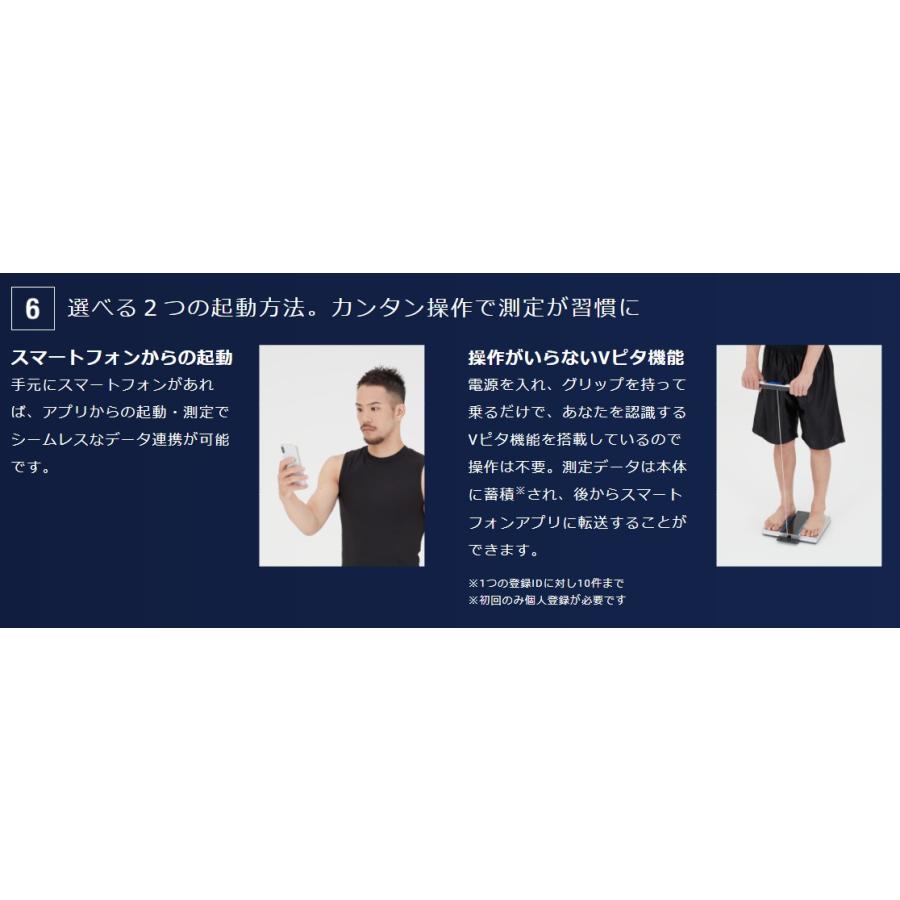 TANITA タニタ RD-804L-BK 体重計 体組成計 スマホ連動 左右部位 TANITA タニタ RD-804L-BK 体重計 体組成計 スマホ連動 左右部位