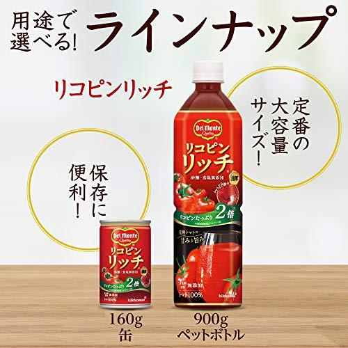デルモンテ リコピンリッチ トマト飲料 900g×12本 |  | 04