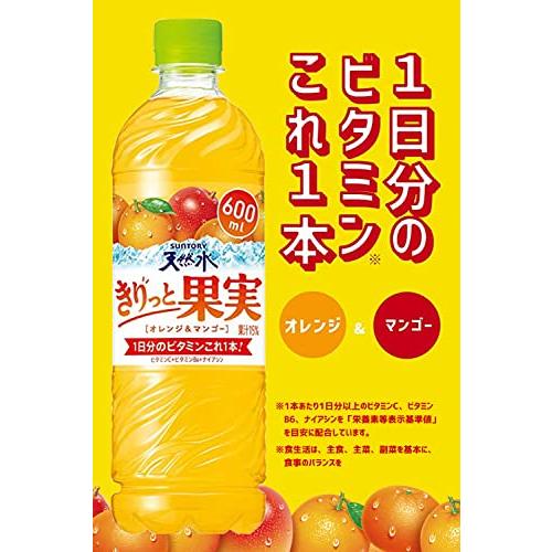 サントリー 天然水 きりっと果実 オレンジ&マンゴー 600ml×24本｜nishimashop｜02