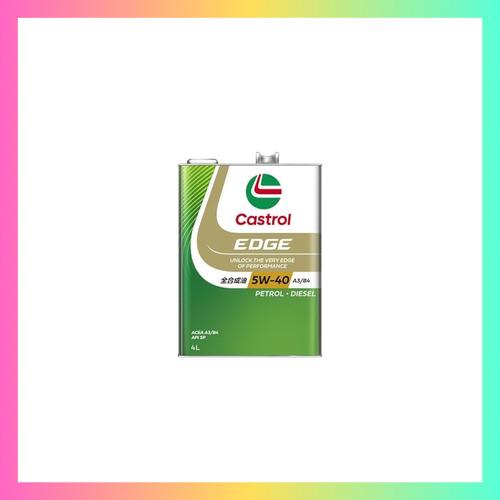 カストロール エンジンオイル EDGE 5W-40 API SP ACEA A3/B4 4L 4輪