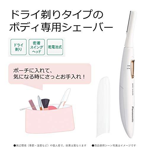 パナソニック ボディシェーバー フェリエ 除毛 ピンク調 ES-WR51-P |  | 01