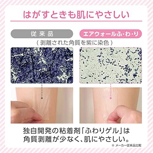 skinix エアウォールふわり 150mm×12m 超ゼロ感覚 防水フィルム skinix エアウォールふわり 150mm×12m 超ゼロ感覚 防水フィルム