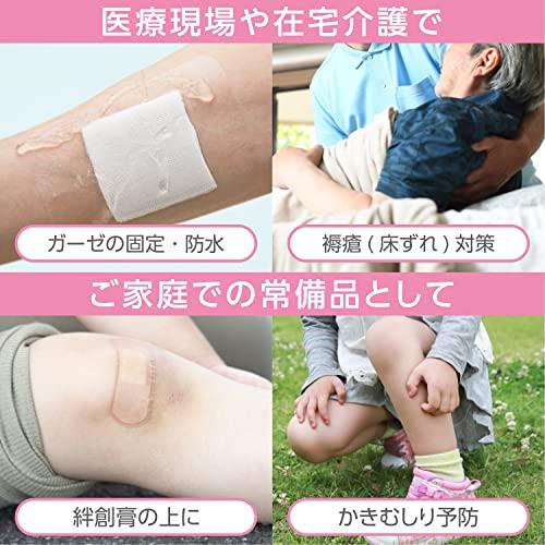skinix エアウォールふわり 150mm×12m 超ゼロ感覚 防水フィルム skinix エアウォールふわり 150mm×12m 超ゼロ感覚 防水フィルム