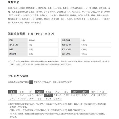 日清食品 日清焼そばU.F.O. ポックンミョン 濃い濃い韓国風甘辛カルボ 101g ×12個 |  | 05