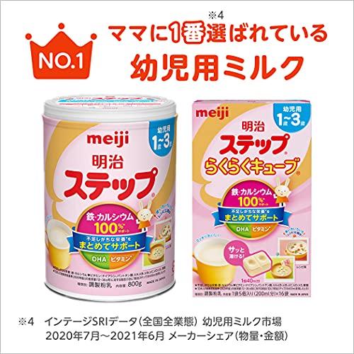 明治 ステップ フォローアップミルク ２缶パック×３箱セット 幼児用 １歳〜３歳 Amazon.co.jp: 【セット買い】明治ステップ 明治 ステップ