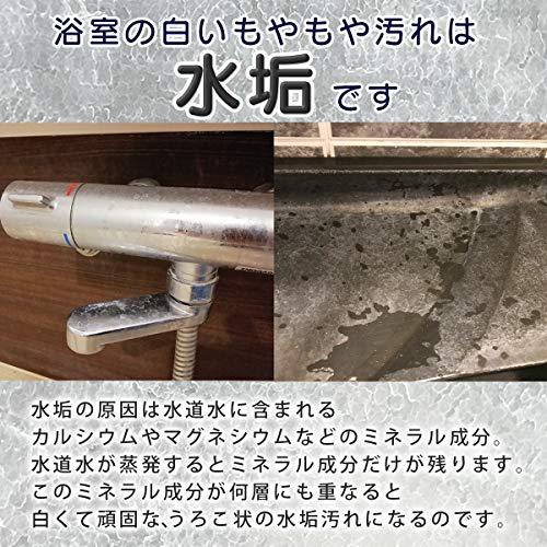 鈴村商店 水垢のり 180ml 塗るだけ 水垢 水垢落とし 水垢取り 水垢洗剤 液体 S0101400｜nishimashop｜02