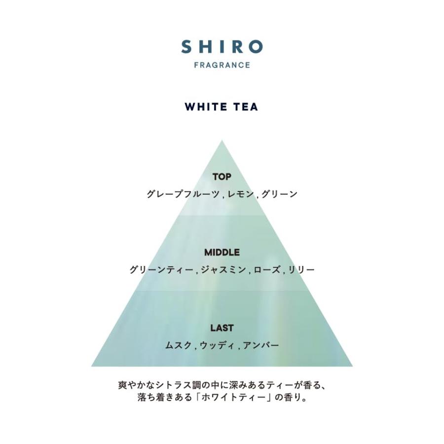 SHIRO ホワイトティー ヘアミスト 80mL (リニューアル) ヘアケア｜nishimashop｜03
