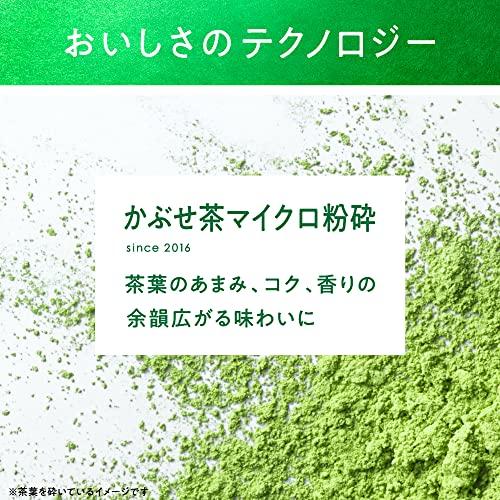 キリン 生茶 ラベルレス 緑茶 525ml 24本 ペットボトル｜nishimashop｜04