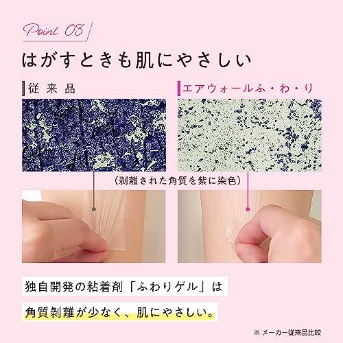 skinix エアウォールふわり100mm×2m 超ゼロ感覚 防水フィルム skinix エアウォールふわり100mm×2m 超ゼロ感覚 防水フィルム
