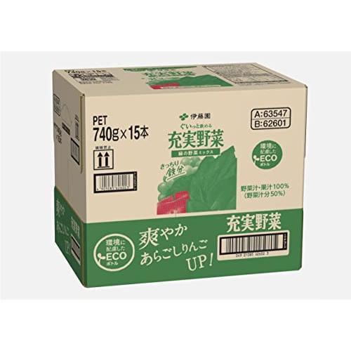 伊藤園 充実野菜 緑の野菜ミックス 740g×15本 エコボトル｜nishimashop｜08