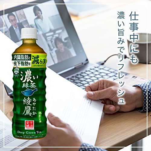 コカ・コーラ 綾鷹 濃い緑茶 525mlPET ×24本 |  | 01