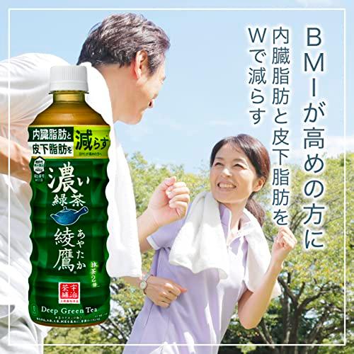 コカ・コーラ 綾鷹 濃い緑茶 525mlPET ×24本 |  | 07