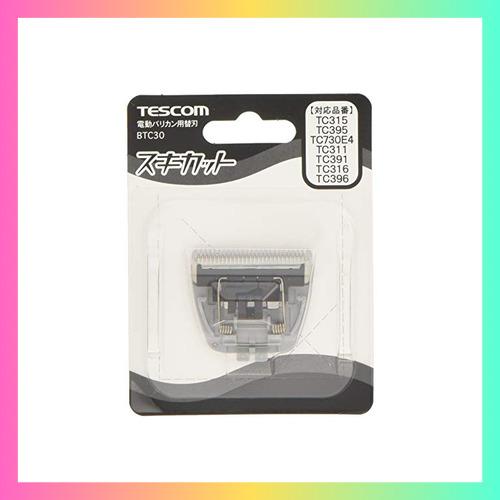 テスコム (TESCOM) バリカン 替刃 グレー BTC30-H | 