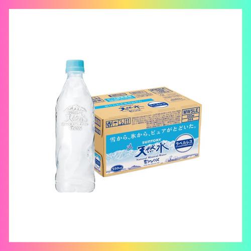 サントリー 天然水 ラベルレス ナチュラルミネラルウォーター 550ml×24本 まとめ売り実施中（Yahoo!・ニシマショップ）