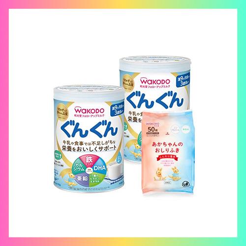 和光堂 フォローアップミルク ぐんぐん 830g×2缶パックおしりふき付き)（Yahoo!・ニシマショップ）
