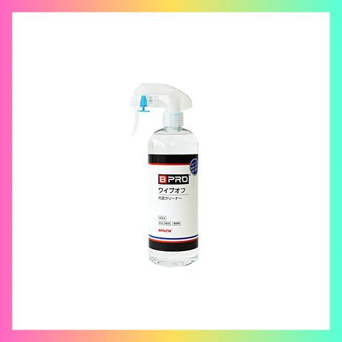 BPRO 車用 ガラスクリーナー ワイプオフ内窓クリーナー 500ml スムーズに拭け、拭きスジが残らない。引っかかり無し 内窓拭き 洗車 簡単（Yahoo!・ニシマショップ）