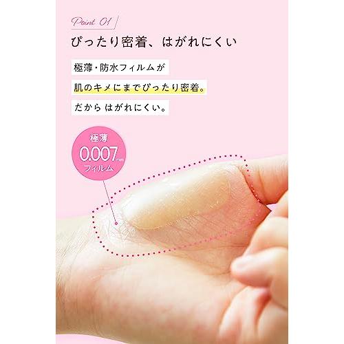 skinix エアウォールふわり 50mm×2m 超ゼロ感覚 防水フィルム skinix エアウォールふわり 50mm×2m 超ゼロ感覚 防水フィルム