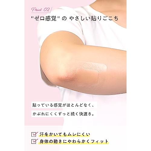 skinix エアウォールふわり 50mm×2m 超ゼロ感覚 防水フィルム skinix エアウォールふわり 50mm×2m 超ゼロ感覚 防水フィルム