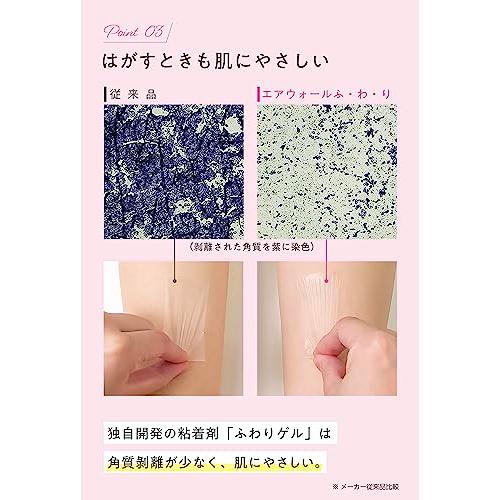 skinix エアウォールふわり 50mm×2m 超ゼロ感覚 防水フィルム skinix エアウォールふわり 50mm×2m 超ゼロ感覚 防水フィルム