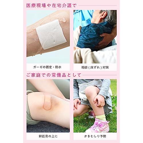 skinix エアウォールふわり 50mm×2m 超ゼロ感覚 防水フィルム skinix エアウォールふわり 50mm×2m 超ゼロ感覚 防水フィルム