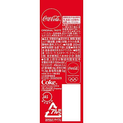 コカ・コーラ コカ・コーラ 250ml缶 ×30本 |  | 01