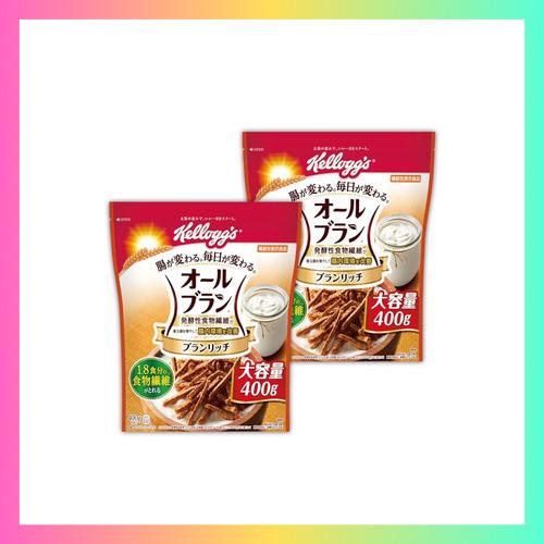 ケロッグ オールブラン ブランリッチ 大容量400g×2袋セット | 