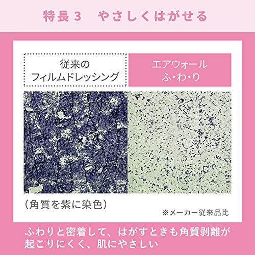skinix エアウォールふわり 100mm×12m 超ゼロ感覚 防水フィルム skinix エアウォールふわり 100mm×12m 超ゼロ感覚 防水フィルム