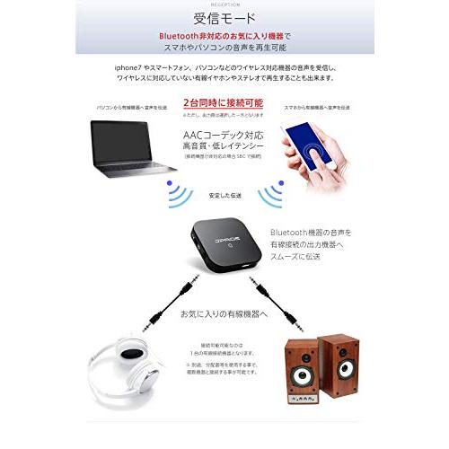 JPT1 Bluetooth ver 5.0 超小型 トランスミッター & レシーバー｜nishimashop｜05