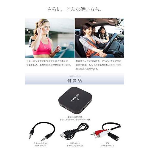 JPT1 Bluetooth ver 5.0 超小型 トランスミッター & レシーバー｜nishimashop｜07