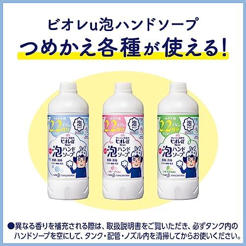 ビオレu 自動で出る泡ハンドソープ 本体+つめかえ用380ｍｌ ハンドソープ 泡 オートディスペンサー キッチンにも 洗面台にも｜nishimashop｜09