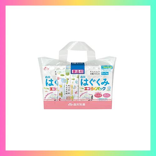 森永 はぐくみ エコらくパック つめかえ用 1600g 400g×2袋×2箱 景品付き | 
