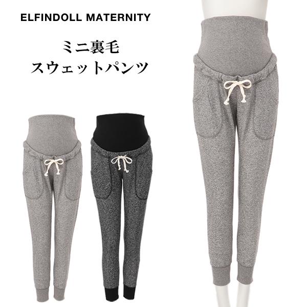 ミニ裏毛スウェットパンツ M L 人気のクリスマスアイテムがいっぱい