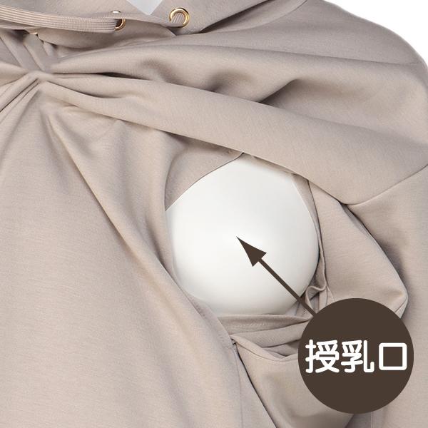 授乳口付きダンボールフード付きワンピース【M-L】|nishimatsuya|07