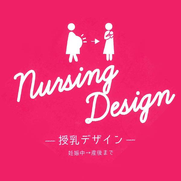 授乳口付きダンボールフード付きワンピース【M-L】|nishimatsuya|09