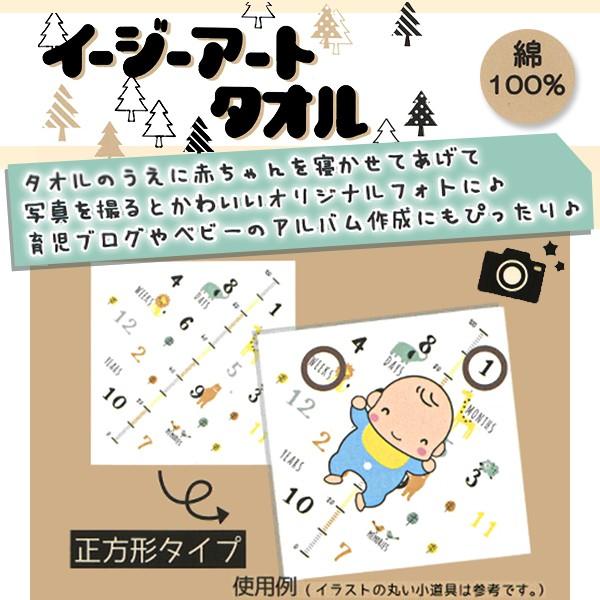 イージアートタオル クマ ゾウ柄 85cm 85cm 西松屋 Yahoo 店 通販 Yahoo ショッピング
