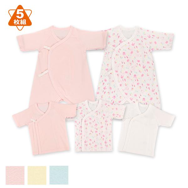 フライス新生児肌着5点セット 新生児50 60cm 西松屋 Yahoo 店 通販 Yahoo ショッピング