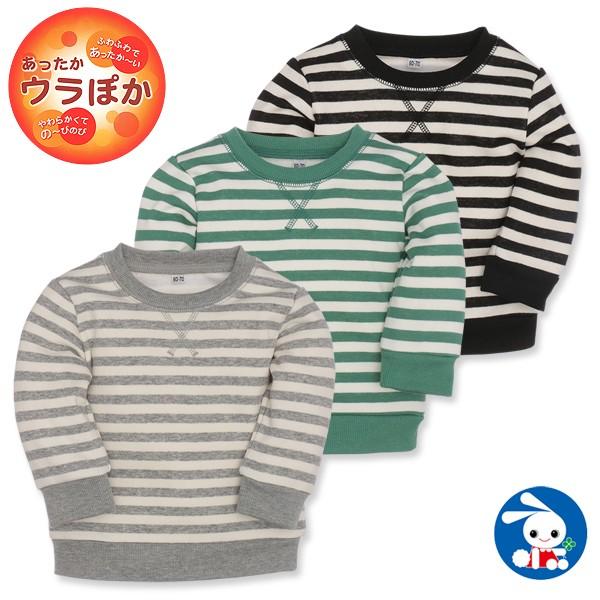 ベビー服 男の子 冬 ウラぽかボーダー柄トレーナー 60 70cm 赤ちゃん