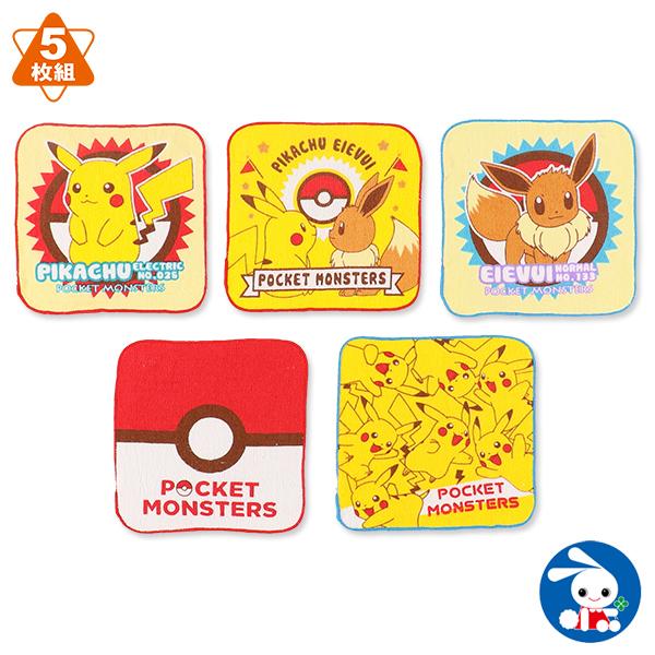 送料無料限定セール中 5枚組プチタオル ポケットモンスター 40 Offの激安セール