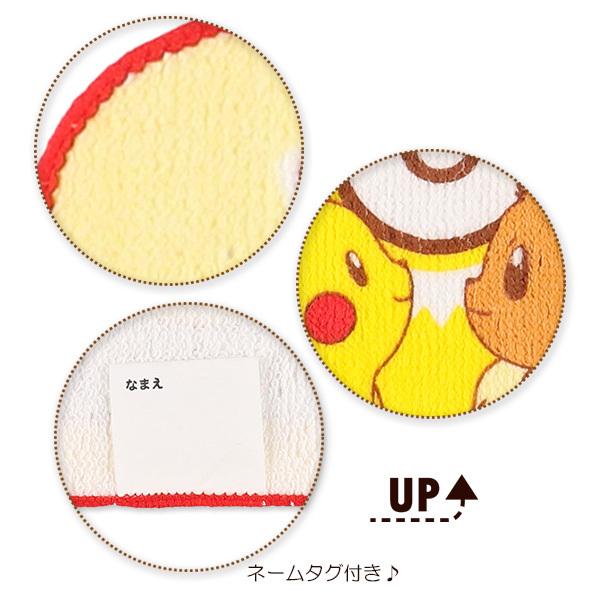 5枚組プチタオル ポケットモンスター 西松屋 Yahoo 店 通販 Yahoo ショッピング