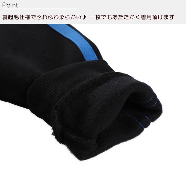 裏起毛バッシュプリントトレーナー【100cm・110cm・120cm・130cm】|nishimatsuya|09